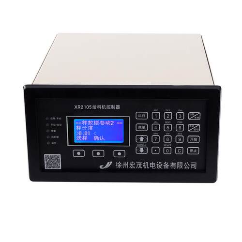 XR2105定量给料机控制器ZN2001称重控制仪JY2105称重显示控制器