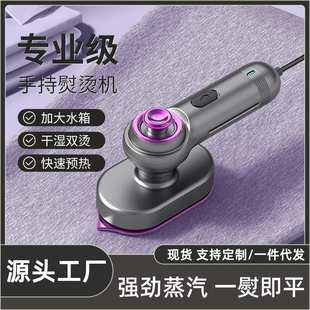 两用烫迷你手持家用宿舍挂新款 旋转便携式 折叠机机熨烫电熨斗旅行