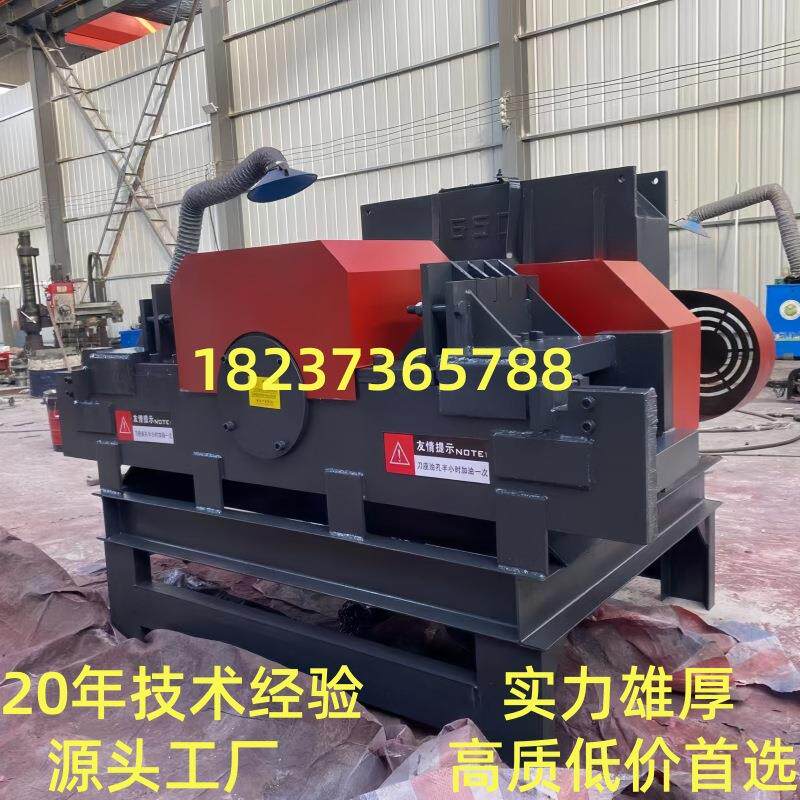18237365788废旧钢筋截断机650切粒机850螺纹钢粉碎机重型1000型