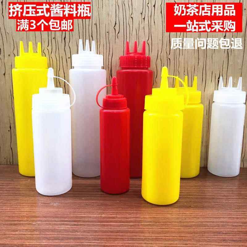 三孔挤压瓶酱汁调味壶挤酱壶沙拉瓶三嘴挤压瓶果酱瓶沙律瓶奶油瓶,厨房/烹饪用具,调味瓶罐/调料研磨器,淘宝优惠券,粉丝福利购,淘宝优惠卷