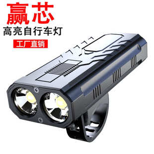 自行车灯前灯夜骑强光二合一防水照明手电筒超亮卡扣学生山地夜灯