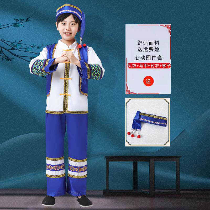 高档儿三童少数民族广西壮族三月中生学傣族苗小族哈尼舞蹈表演出