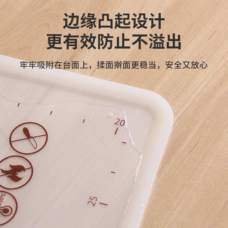 揉面垫号加厚家用厨硅FPU胶系和面面房板小厨喵列大烘焙揉面擀面