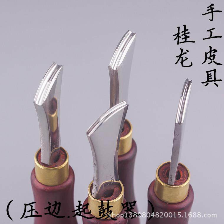 手工植鞣革皮革压边器 压槽器起鼓器 押捻沟捻 浅槽边线器压线