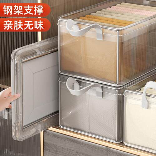 New wardrobe clothing organizer boxes, pant layered storage