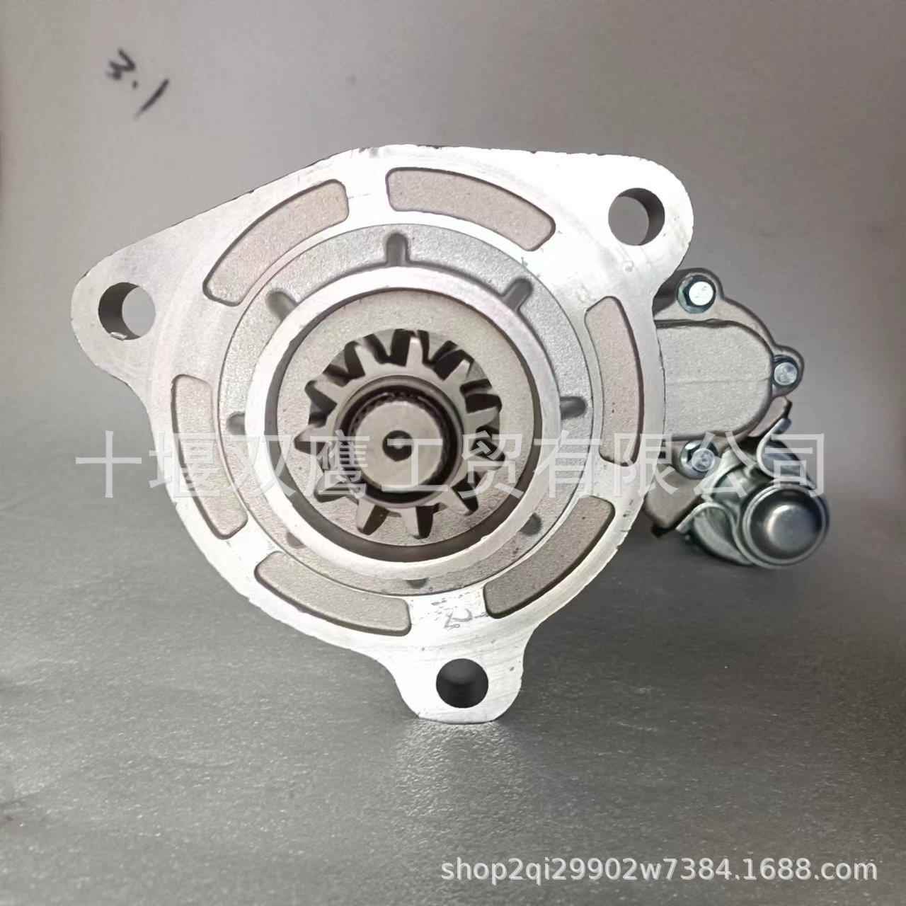 供应襄樊电器QDJ2928 CD5010222089起动机