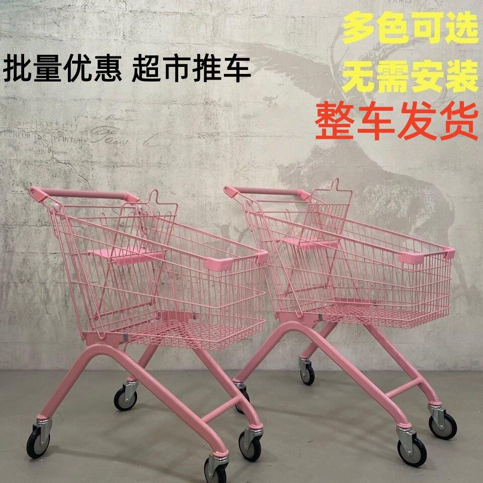 粉色超市购物车商场服装店推车网红拍照零食店小推车静音款家用车