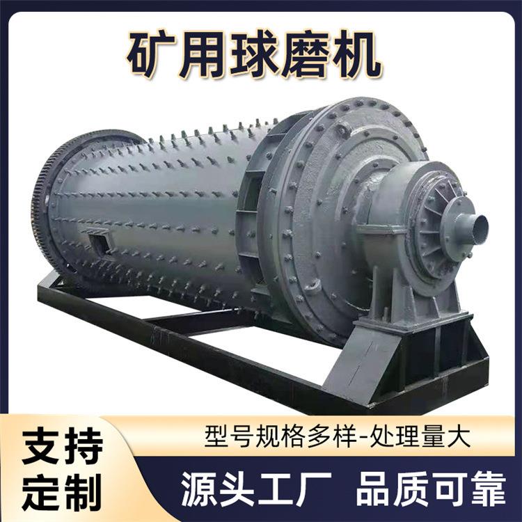 铝灰棒磨机尾矿骨料锂矿钛矿研磨机干式水泥陶瓷球磨机