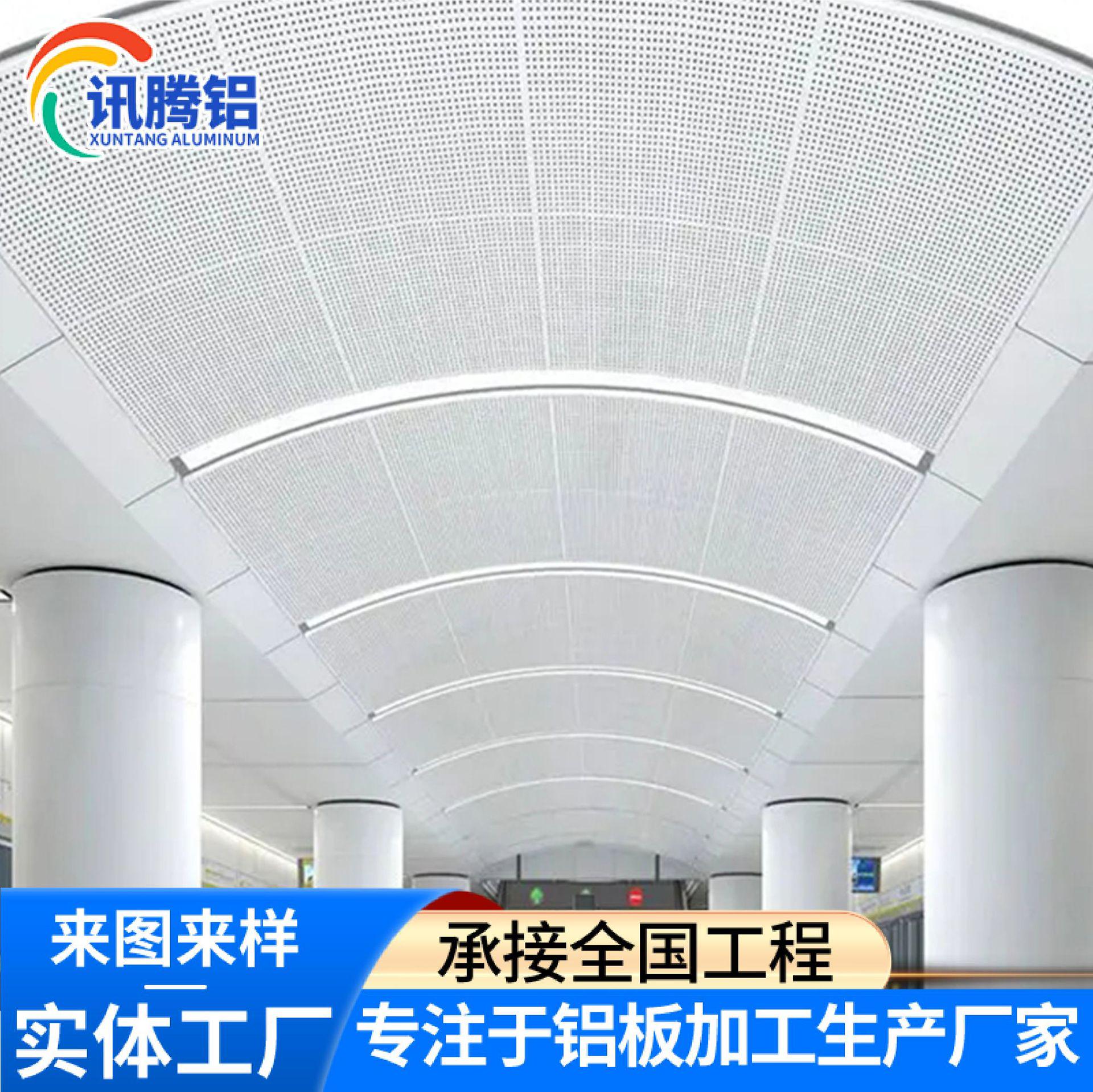 材料厂家拉网加工网格板铝吊顶幕墙单板装饰天花材料铝板铝合金