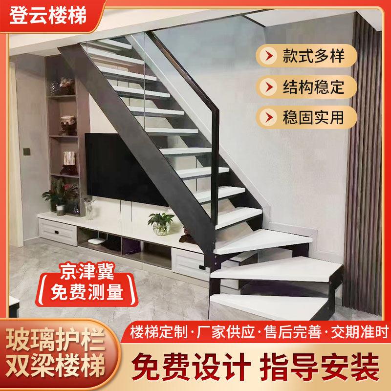 玻璃楼梯双梁楼梯旋转楼梯别墅复式loft整体家用室内钢木楼梯定制