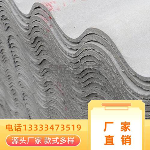 农村养殖场机制水泥瓦防水瓦大瓦房顶石棉瓦水泥瓦片隔热防漏屋面