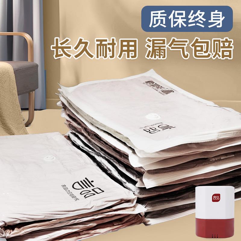 真压缩袋收纳袋衣FFS整服被子家用旅抽空气空搬家衣物行陶琪
