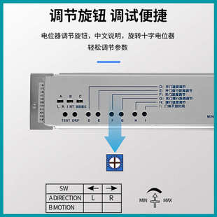 京冠自动门感应门控制器控制主板电动玻璃推拉平移门电开门通用