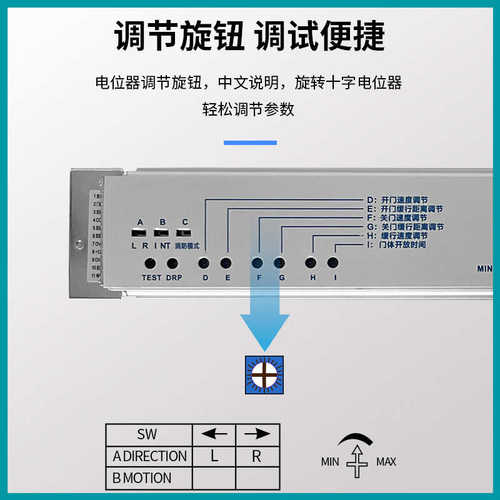 京冠自动门感应门控制器控制主板电动玻璃推拉平移门电开门通用