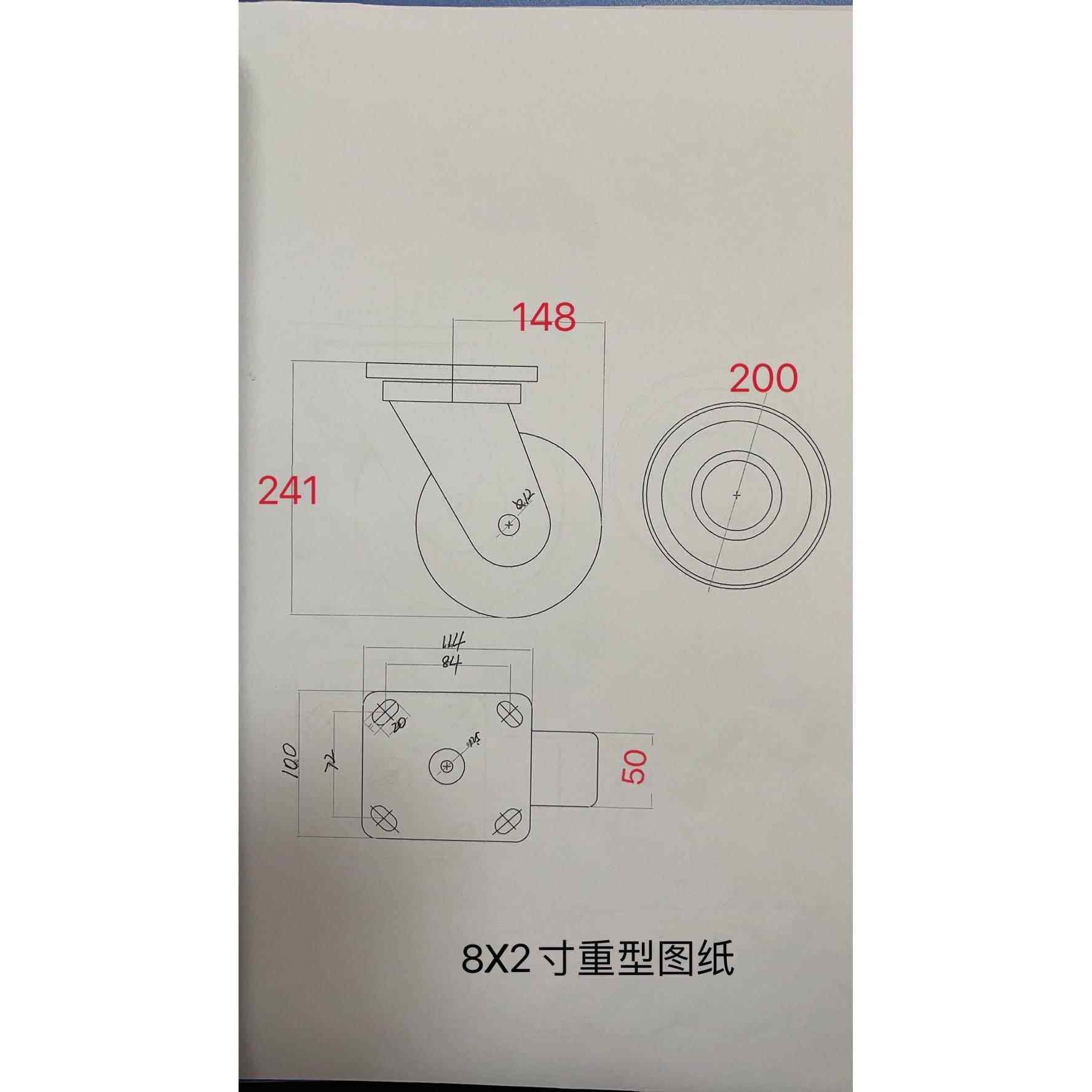 脚轮 8寸重型人造胶万向轮优冠脚轮静音轮橡胶轮TPR轮子