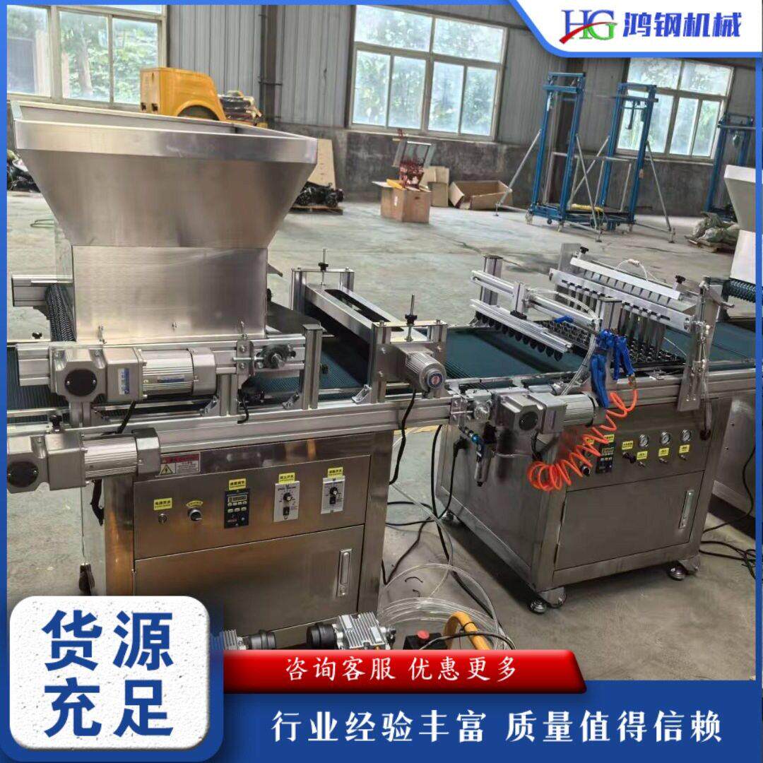 全自动穴盘育苗播种机 蔬菜花卉种子栽种机 农用覆土压穴点播机
