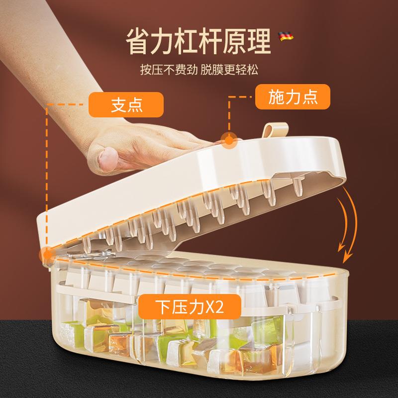 新款直销跨境多功能冰格家用按压易脱模冰块模具多层制冰盒DIY冻