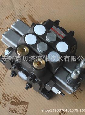 DCV100-2OT系列随车起重机液压多路阀多用途电磁阀挖掘机
