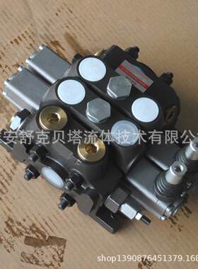 DCV100-2OT系列随车起重机液压多路阀多用途电磁阀挖掘机