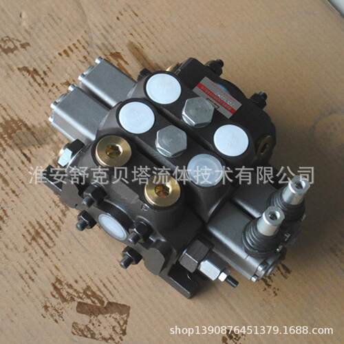 DCV100-2OT系列随车起重机液压多路阀多用途电磁阀挖掘机