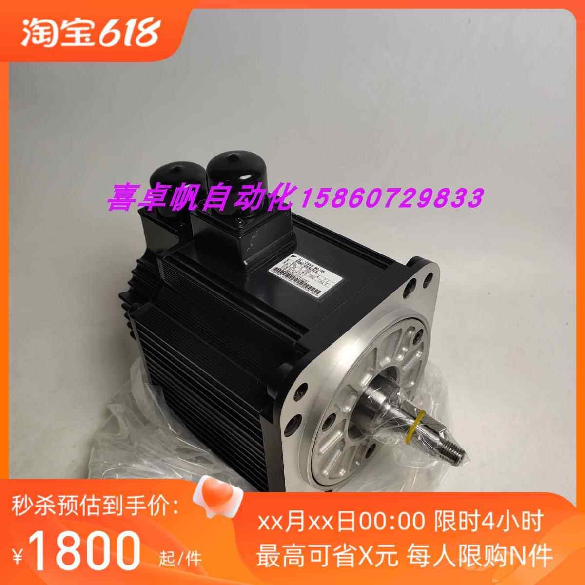全新SGMG-09A2ACS正品安川电机马达销售进口原装质保议价