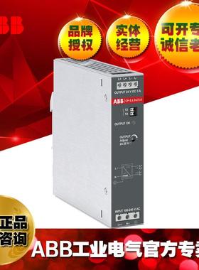 ABBCP-S.1系1列开关2电源CP-S.12QVT4/5.0SV0R30561R100