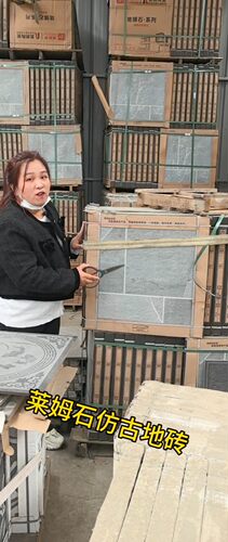 莱姆石仿古地砖，全新现货，适合庭院装修！
