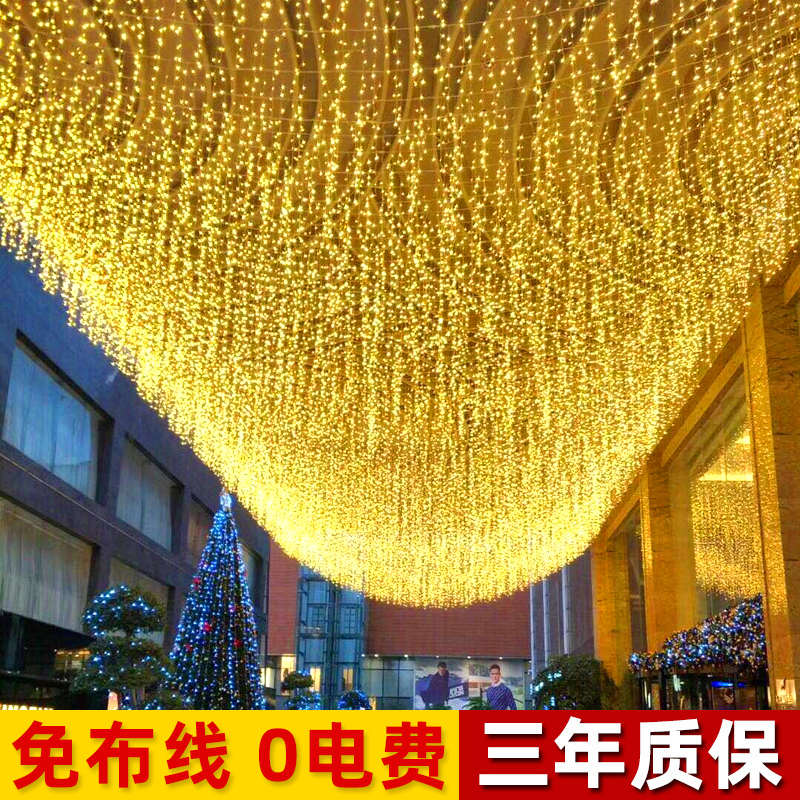 太阳能户外满天星装饰灯庭院花园布置冰条灯景观露台防水LED挂灯
