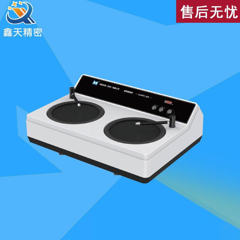 迈格UniPOL系列双盘手动磨抛机/双盘磨抛机/预磨研磨抛光机