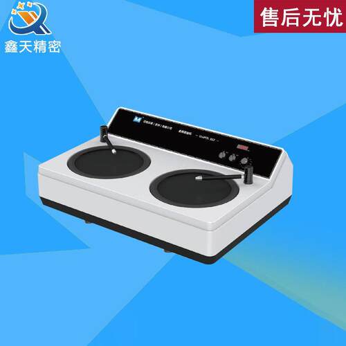 迈格UniPOL系列双盘手动磨抛机/双盘磨抛机/预磨研磨抛光机