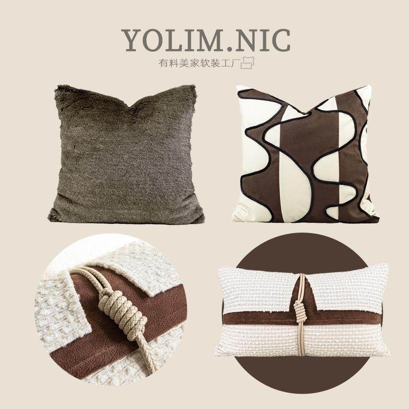 现袋轻奢咖色棕色系沙发靠垫抱枕高端民宿酒店样板房客厅方枕腰枕