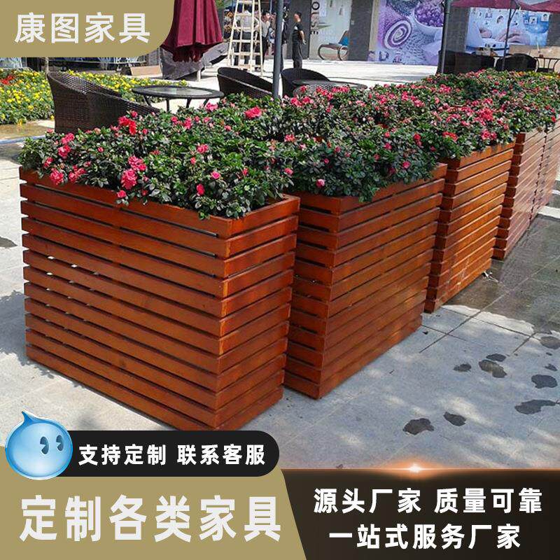 防腐木组合花箱碳化防腐木花箱成品防腐木花箱防腐木花箱花槽
