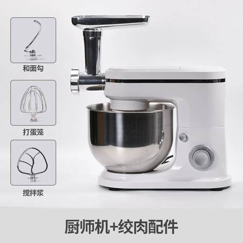 高档家多功能小型烘厨师机全自动商用和面机发揉面搅拌打用奶焙油