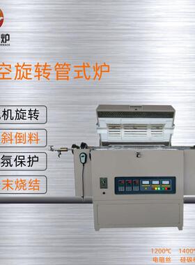 管式电阻炉实验室管式炉真空管式实验炉管式烧结炉YC-VRF系列