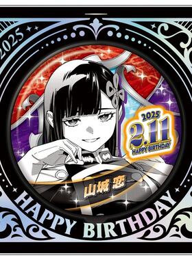 hobbybox jcs限定 魔都精兵的奴隶山城恋 2025生日吧唧 立牌 现货