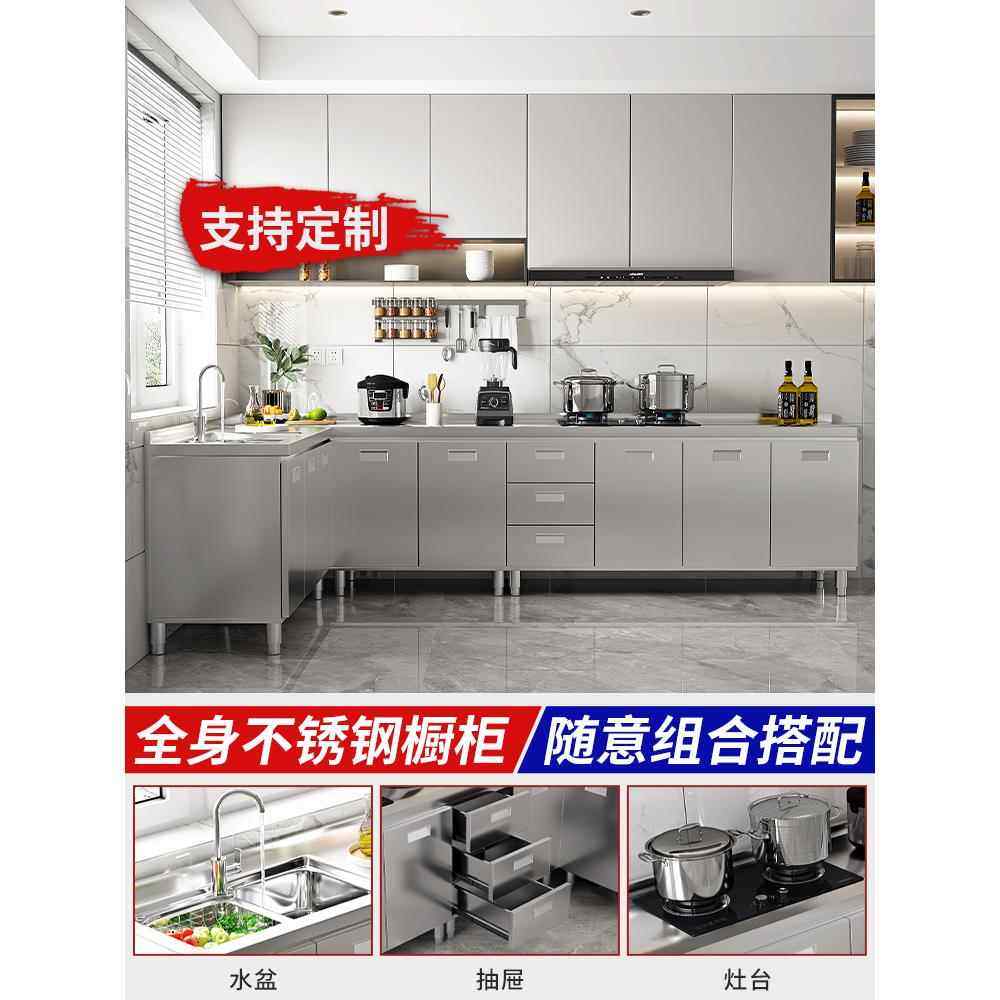 304不锈钢橱柜家用简易厨房灶台一体柜整体免安装收纳碗柜餐边柜,住宅家具,餐边柜,淘宝优惠券,粉丝福利购,淘宝优惠卷