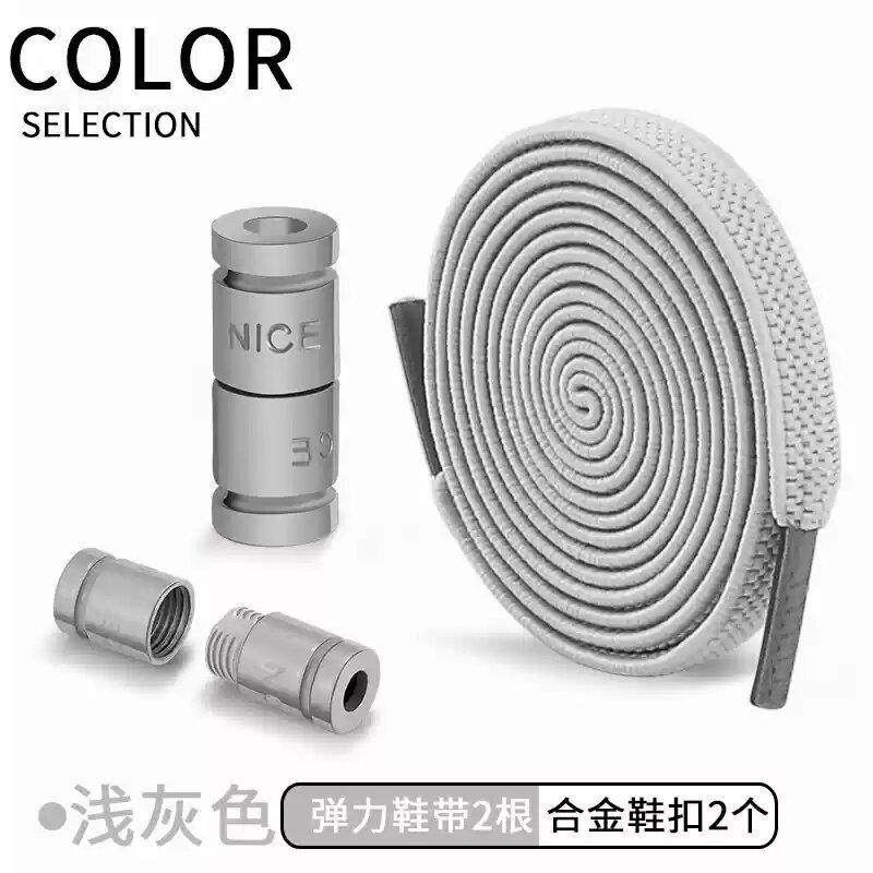 免系懒人鞋带扣男女款弹力松紧马丁靴固定神器儿童免绑鞋带绳