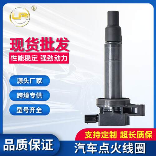 点火线圈适用丰田90919-0224090919-T20039091902270UF316厂
