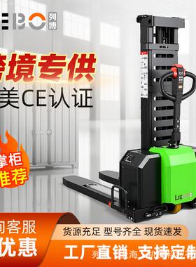 上海电动随车叉车1.吨自提登高车锂电便携式堆高车工厂直销