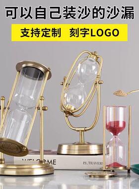 可以自己装沙的自制沙漏空瓶diy定制刻字生日礼物创意摆件装饰品