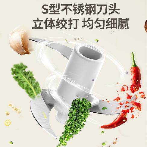 新款直销新款厨房多功能料理机无线电动绞肉机家用捣蒜器宝宝辅食