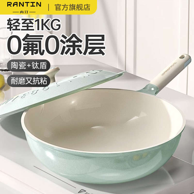 炊大皇无涂层不粘锅炒锅家用聚油不沾锅燃气电磁炉通用钛锅炒菜锅