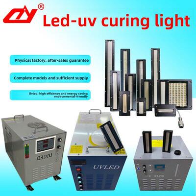 适用京瓷柯尼卡理光G5G6喷头UV平板打印机LED固化灯丝印紫光灯