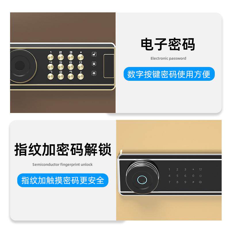 保险柜家用入墙小型迷电码NWZ子指纹密保险箱全钢防盗你保管25c箱