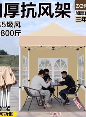 大伞民宿遮阳大伞车顶帐篷钓鱼帐篷酒席帐篷庭院户外夜市保暖