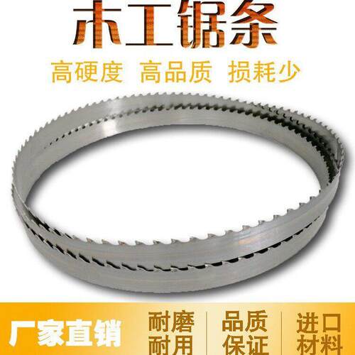 厂家供应木工专用合金钢锯条适合立式卧式带锯机锯条锯床电链锯