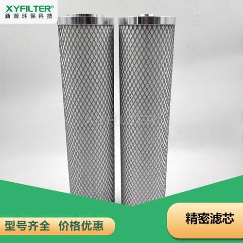 peco天然气滤芯新源滤芯型号PSFG-336-M1C-10-L-V