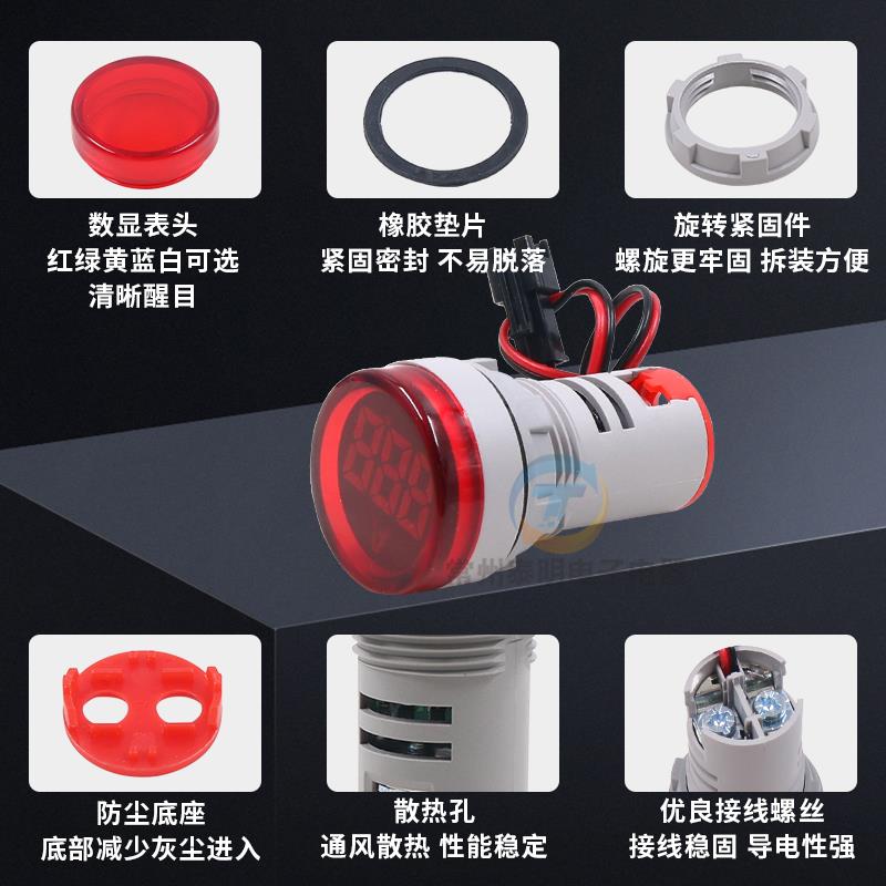 信号灯迷你数显交流电流