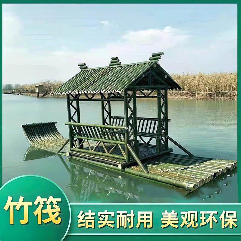 竹竿竹筏船景区装饰钓鱼船漂流船竹排单层双层防腐渔船冲锋舟定制