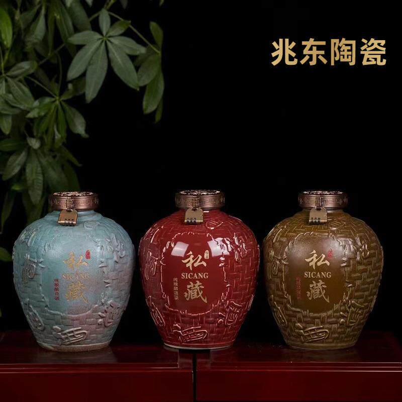意瓷酒瓶装雕刻酒坛家创用送窖礼套装老斤兔坛虎兔坛艺术酒坛